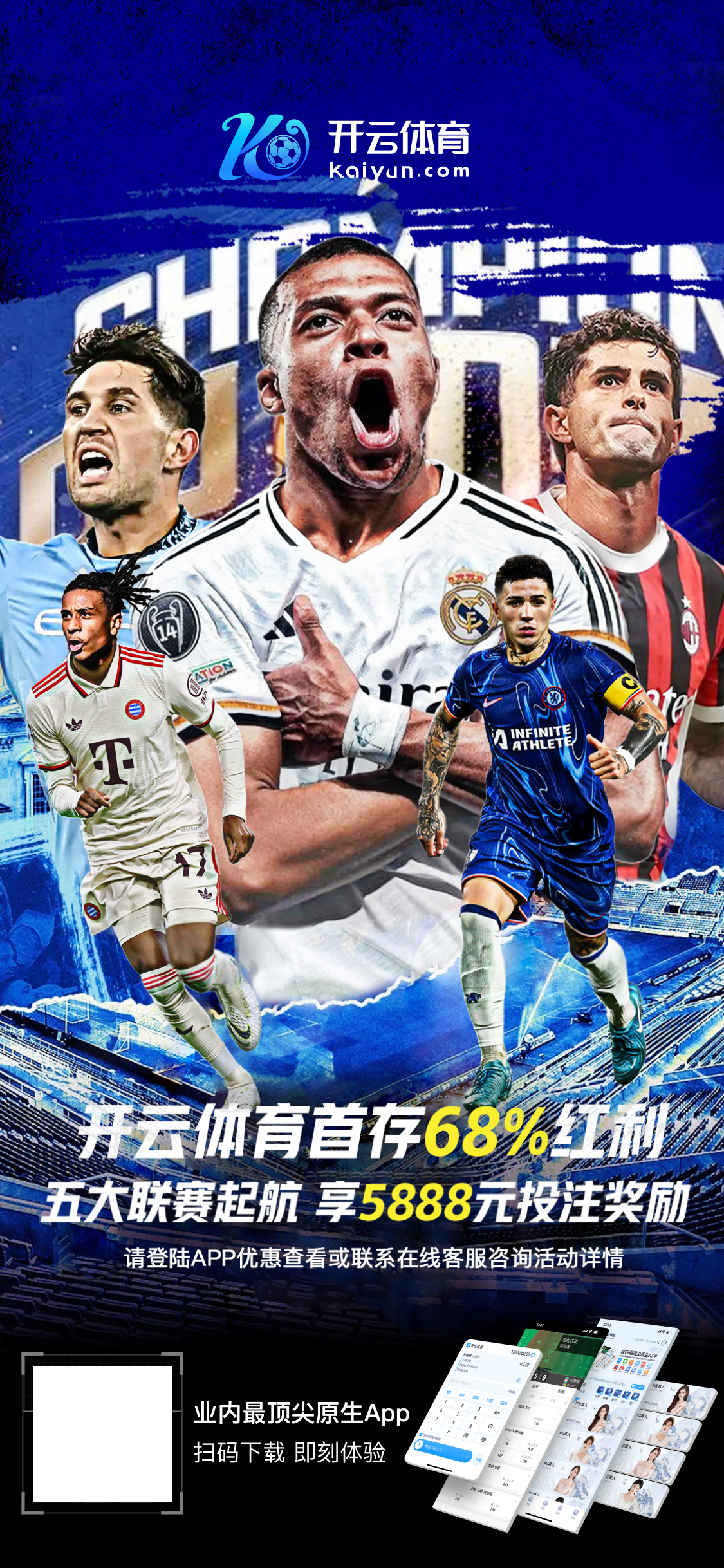 亚傅体育app下载安装v7.8.57.1169 安卓版 3
